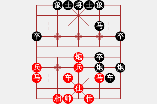 象棋棋譜圖片：人人之間(北斗)-和-帶狗的道士(9星) - 步數(shù)：40 