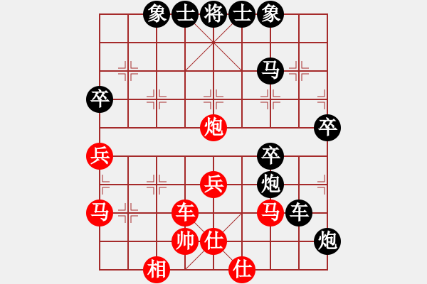 象棋棋譜圖片：人人之間(北斗)-和-帶狗的道士(9星) - 步數(shù)：50 