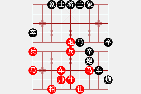 象棋棋譜圖片：人人之間(北斗)-和-帶狗的道士(9星) - 步數(shù)：60 