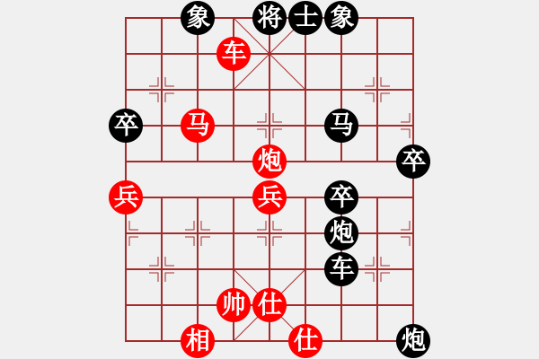 象棋棋譜圖片：人人之間(北斗)-和-帶狗的道士(9星) - 步數(shù)：80 