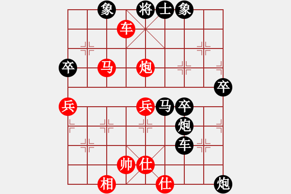 象棋棋譜圖片：人人之間(北斗)-和-帶狗的道士(9星) - 步數(shù)：90 