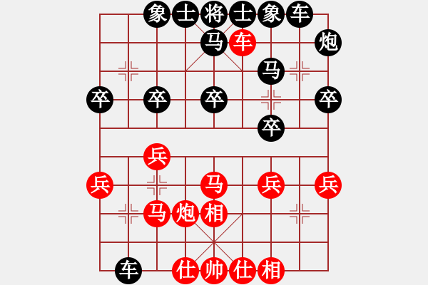 象棋棋譜圖片：趙攀偉 先勝 熊紀明 - 步數(shù)：30 