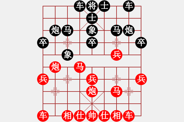 象棋棋譜圖片：臨沂 莊旭友 先勝 德州 李光云 - 步數(shù)：20 