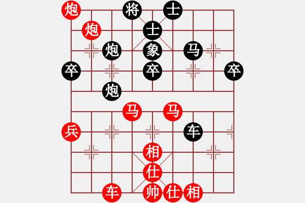 象棋棋譜圖片：臨沂 莊旭友 先勝 德州 李光云 - 步數(shù)：50 