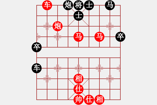 象棋棋譜圖片：臨沂 莊旭友 先勝 德州 李光云 - 步數(shù)：70 