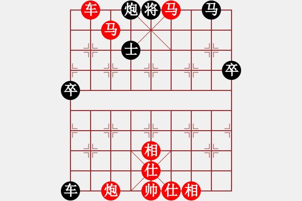 象棋棋譜圖片：臨沂 莊旭友 先勝 德州 李光云 - 步數(shù)：79 