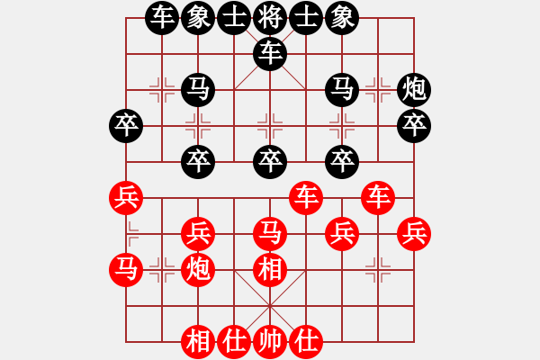象棋棋谱图片：徐超       先和 黄仕清     - 步数：30 