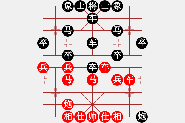 象棋棋谱图片：徐超       先和 黄仕清     - 步数：40 