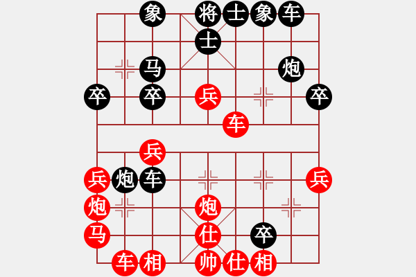 象棋棋譜圖片：現(xiàn)代棋王(天帝)-勝-總是輸(日帥) - 步數(shù)：30 