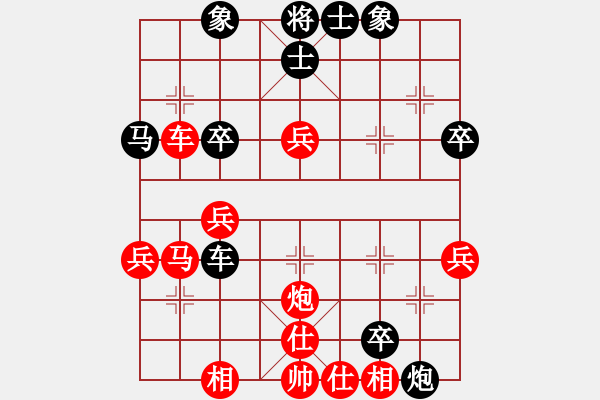 象棋棋譜圖片：現(xiàn)代棋王(天帝)-勝-總是輸(日帥) - 步數(shù)：40 