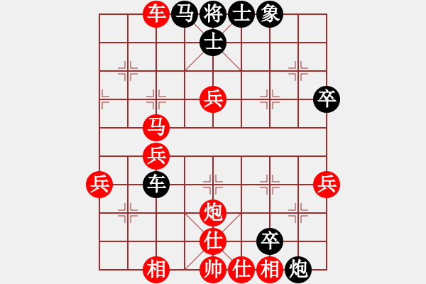 象棋棋譜圖片：現(xiàn)代棋王(天帝)-勝-總是輸(日帥) - 步數(shù)：45 