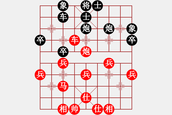 象棋棋譜圖片：花賊田伯光(2段)-勝-平凡殺星(1段) - 步數(shù)：39 