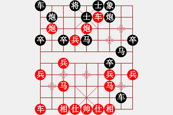 象棋棋譜圖片：目前沒(méi)人走過(guò)（車四進(jìn)二） - 步數(shù)：30 