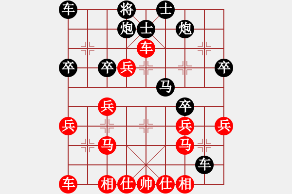 象棋棋譜圖片：目前沒(méi)人走過(guò)（車四進(jìn)二） - 步數(shù)：40 