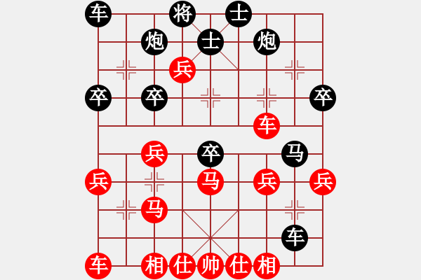 象棋棋譜圖片：目前沒(méi)人走過(guò)（車四進(jìn)二） - 步數(shù)：48 