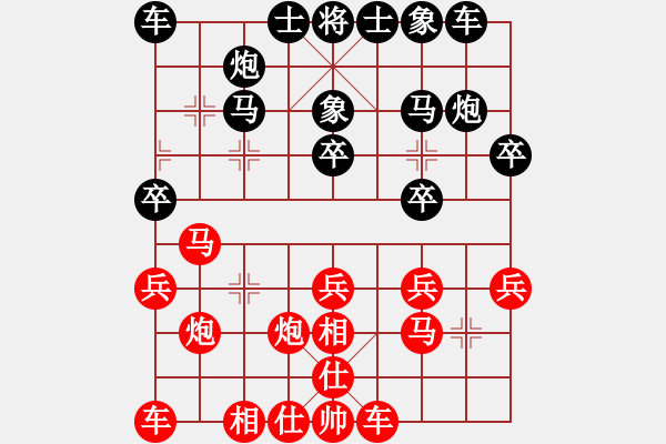 象棋棋譜圖片：2020.4.25.2好友五分鐘加五秒后勝陳建功 - 步數(shù)：20 