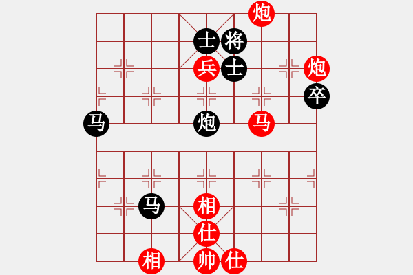 象棋棋譜圖片：戰(zhàn)略殘局妙手（11）順手牽羊 徐圖進取 - 步數(shù)：53 