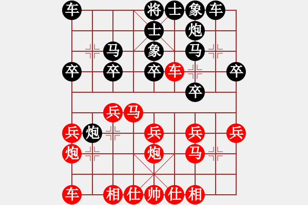 象棋棋譜圖片：中炮過河車互進(jìn)七兵對(duì)屏風(fēng)馬平炮兌車 紅左馬盤河對(duì)黑退邊炮上右士 - 步數(shù)：20 