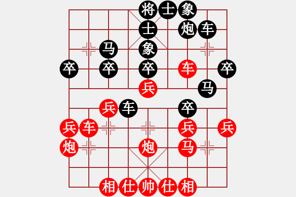 象棋棋譜圖片：中炮過河車互進(jìn)七兵對(duì)屏風(fēng)馬平炮兌車 紅左馬盤河對(duì)黑退邊炮上右士 - 步數(shù)：30 