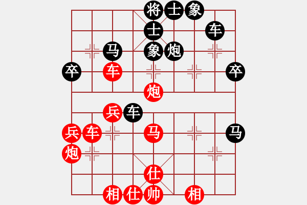 象棋棋譜圖片：中炮過河車互進(jìn)七兵對(duì)屏風(fēng)馬平炮兌車 紅左馬盤河對(duì)黑退邊炮上右士 - 步數(shù)：40 