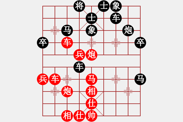 象棋棋譜圖片：中炮過河車互進(jìn)七兵對(duì)屏風(fēng)馬平炮兌車 紅左馬盤河對(duì)黑退邊炮上右士 - 步數(shù)：47 