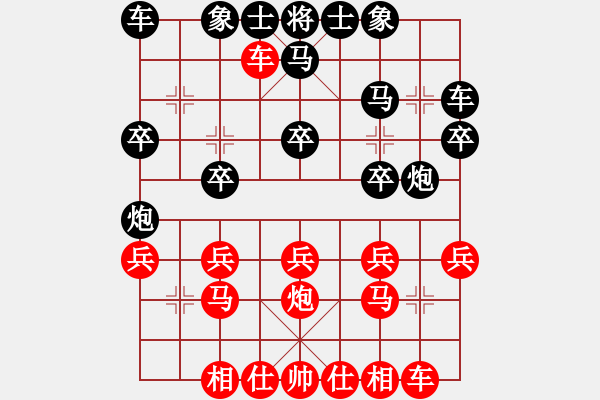 象棋棋譜圖片：bbboy002(6級(jí))-勝-贏盡天下(1段) - 步數(shù)：20 