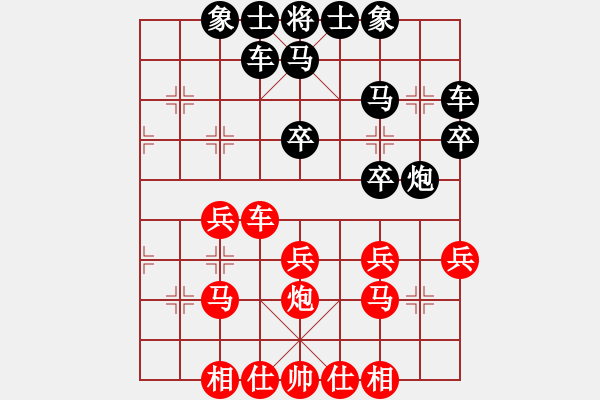 象棋棋譜圖片：bbboy002(6級(jí))-勝-贏盡天下(1段) - 步數(shù)：30 