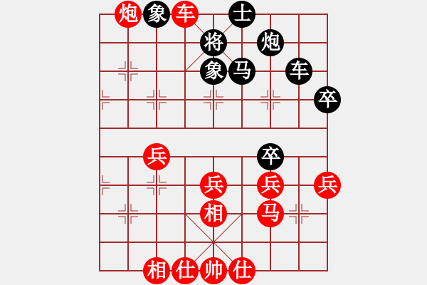 象棋棋譜圖片：bbboy002(6級(jí))-勝-贏盡天下(1段) - 步數(shù)：50 