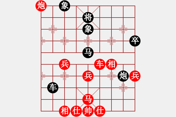 象棋棋譜圖片：bbboy002(6級(jí))-勝-贏盡天下(1段) - 步數(shù)：60 