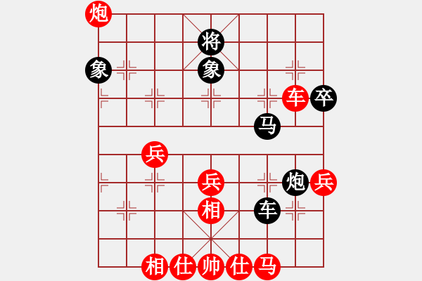 象棋棋譜圖片：bbboy002(6級(jí))-勝-贏盡天下(1段) - 步數(shù)：70 