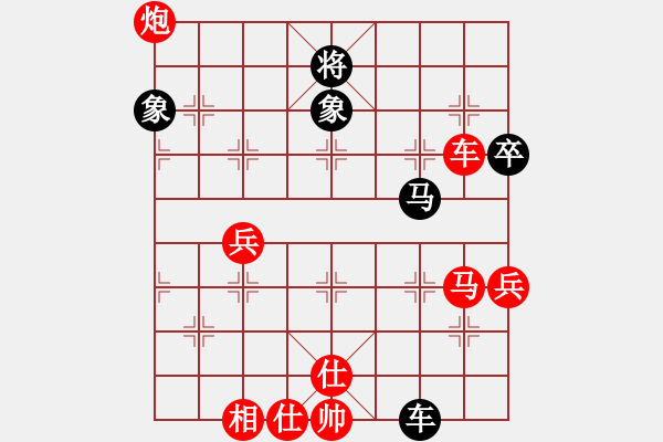 象棋棋譜圖片：bbboy002(6級(jí))-勝-贏盡天下(1段) - 步數(shù)：80 