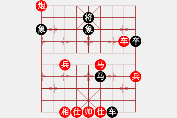 象棋棋譜圖片：bbboy002(6級(jí))-勝-贏盡天下(1段) - 步數(shù)：83 