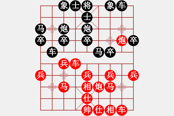 象棋棋譜圖片：2021全國(guó)象甲聯(lián)賽鄭一泓先負(fù)趙鑫鑫10 - 步數(shù)：20 