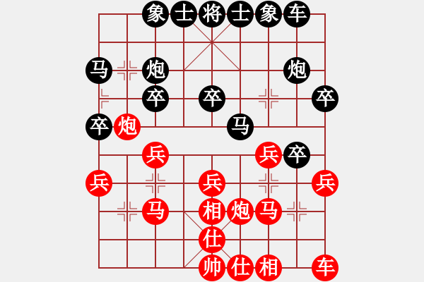 象棋棋譜圖片：2021全國(guó)象甲聯(lián)賽鄭一泓先負(fù)趙鑫鑫10 - 步數(shù)：30 