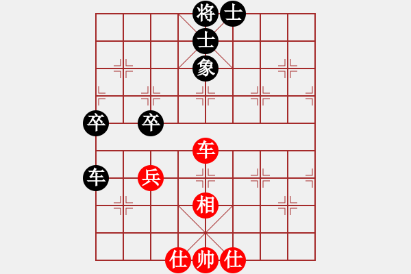 象棋棋譜圖片：wrongturn(日帥)-和-韓竹風(fēng)林(月將) - 步數(shù)：118 