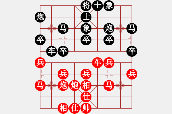 象棋棋譜圖片：wrongturn(日帥)-和-韓竹風(fēng)林(月將) - 步數(shù)：30 