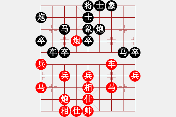 象棋棋譜圖片：wrongturn(日帥)-和-韓竹風(fēng)林(月將) - 步數(shù)：40 