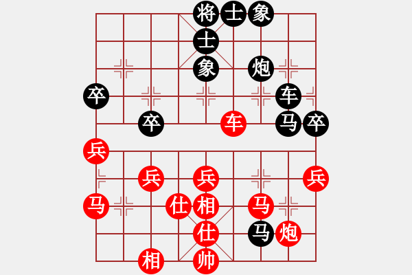 象棋棋譜圖片：wrongturn(日帥)-和-韓竹風(fēng)林(月將) - 步數(shù)：70 