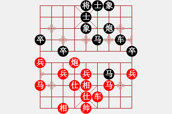 象棋棋譜圖片：wrongturn(日帥)-和-韓竹風(fēng)林(月將) - 步數(shù)：80 