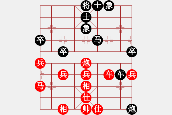 象棋棋譜圖片：wrongturn(日帥)-和-韓竹風(fēng)林(月將) - 步數(shù)：90 