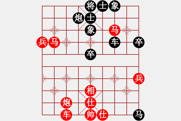 象棋棋譜圖片：黑龍江 趙國榮 勝 遼寧 苗永鵬 - 步數(shù)：130 