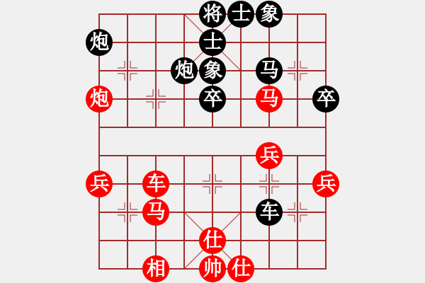 象棋棋谱图片：黑龙江 赵国荣 胜 辽宁 苗永鹏 - 步数：60 