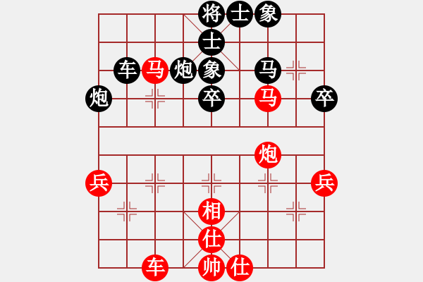 象棋棋谱图片：黑龙江 赵国荣 胜 辽宁 苗永鹏 - 步数：90 