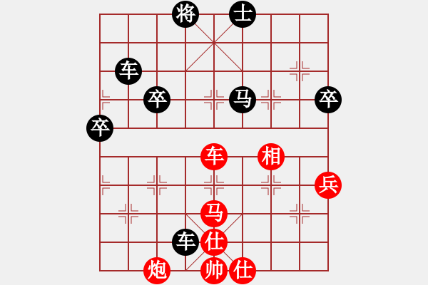 象棋棋譜圖片：天使情人(6段)-負-pengdazhi(2段) - 步數(shù)：100 