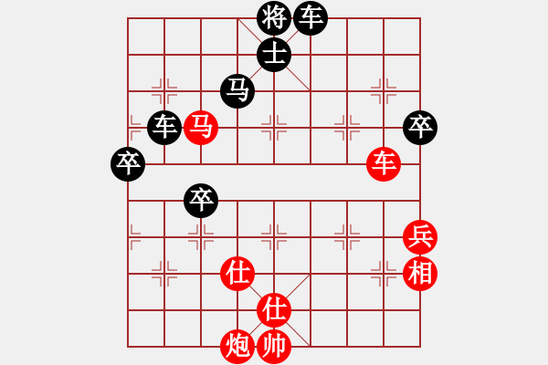 象棋棋譜圖片：天使情人(6段)-負-pengdazhi(2段) - 步數(shù)：120 