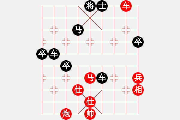 象棋棋譜圖片：天使情人(6段)-負-pengdazhi(2段) - 步數(shù)：130 