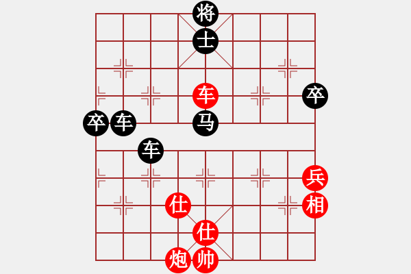 象棋棋譜圖片：天使情人(6段)-負-pengdazhi(2段) - 步數(shù)：138 