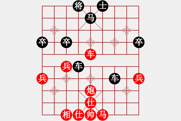 象棋棋譜圖片：天使情人(6段)-負-pengdazhi(2段) - 步數(shù)：70 