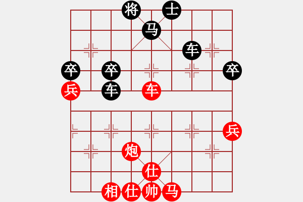 象棋棋譜圖片：天使情人(6段)-負-pengdazhi(2段) - 步數(shù)：80 