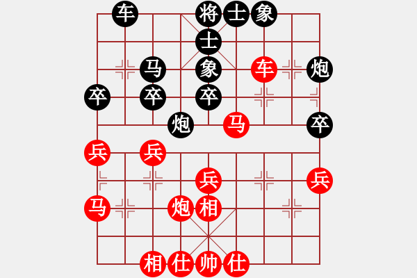 象棋棋譜圖片：本來無一物(無極)-和-漂流鴻船(北斗) - 步數(shù)：40 